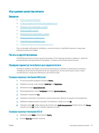 Страница 141