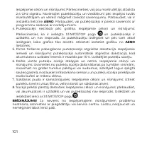 Страница 101