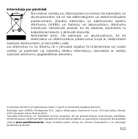 Страница 102