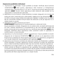 Страница 114