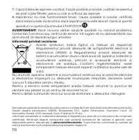 Страница 115