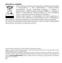 Страница 121