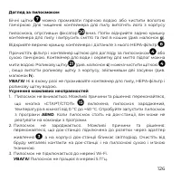 Страница 126