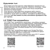 Страница 100