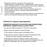 Страница 104