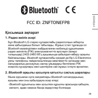 Страница 107