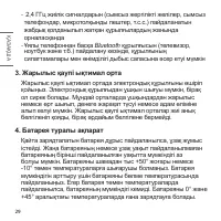 Страница 108