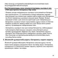 Страница 109