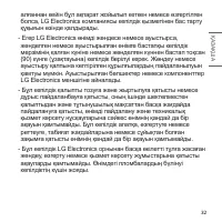 Страница 111