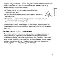 Страница 113