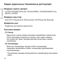 Страница 114