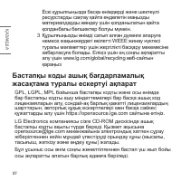 Страница 116