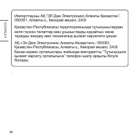 Страница 118