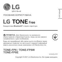 Страница 119