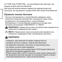 Страница 120