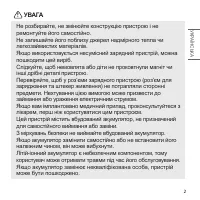 Страница 121