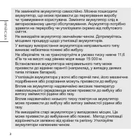 Страница 122