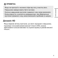 Страница 123