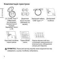 Страница 124