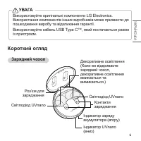 Страница 125