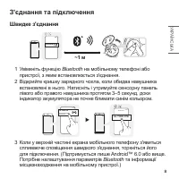 Страница 127