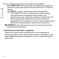 Страница 128