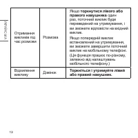 Страница 132