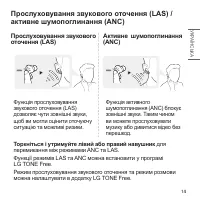 Страница 133