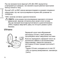 Страница 134
