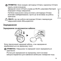 Страница 135