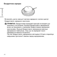 Страница 136