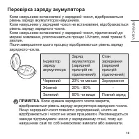 Страница 137