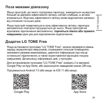 Страница 139