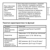 Страница 141