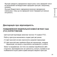 Страница 143