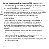 Страница 144