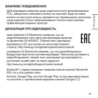 Страница 145