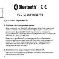 Страница 146