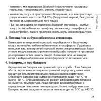 Страница 147