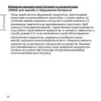 Страница 148