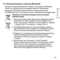 Страница 149