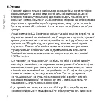 Страница 150