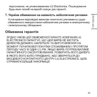 Страница 151