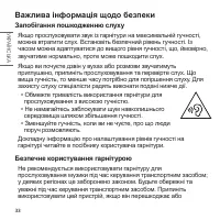 Страница 152