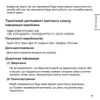 Страница 153