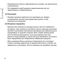 Страница 154