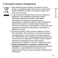 Страница 155