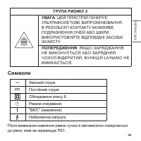 Страница 157