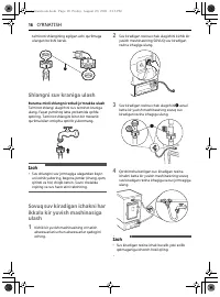 Страница 106