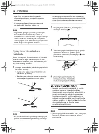 Страница 108